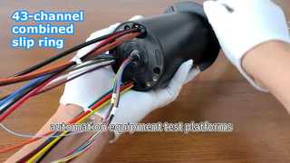 43-channel high-power industrial-grade combined slip ring